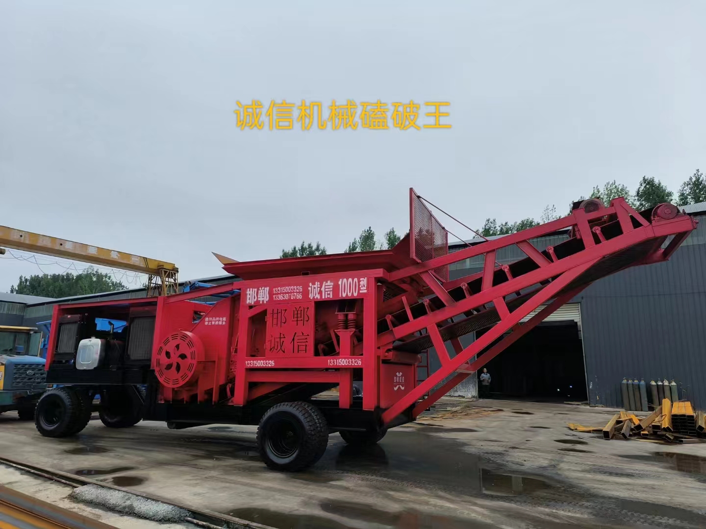 煤炭粉碎機的操作人員應(yīng)該具備什么技能？